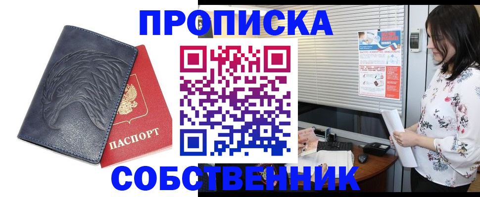 регистрация для дет. сада в Черняховске